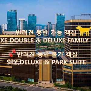 Hotel Songdo Park, Incheon